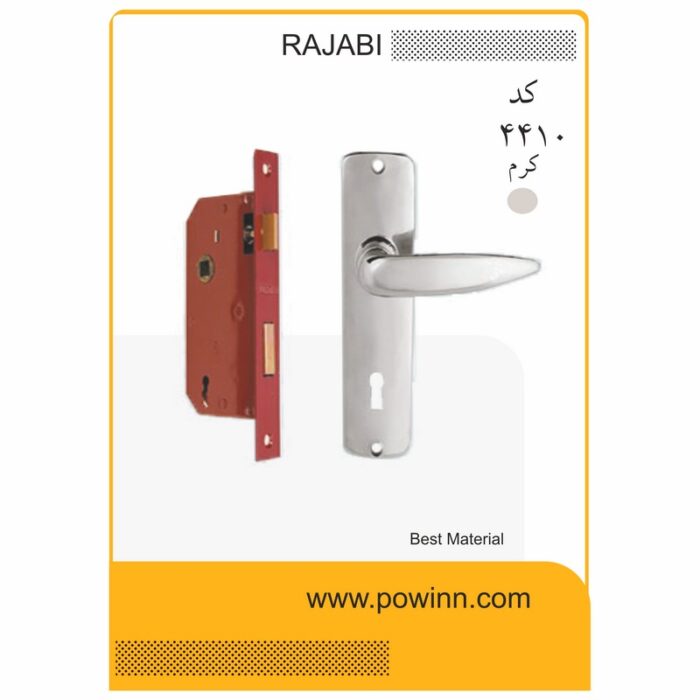 دستگیره پلاک رجبی کد 4410 با قفل کلیدی کوتاه - تصویر 1