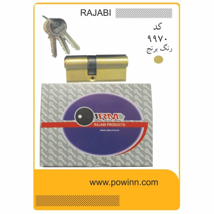 سیلندر 7سانت رجبی کد 9970 کلید ساده - تصویر 1