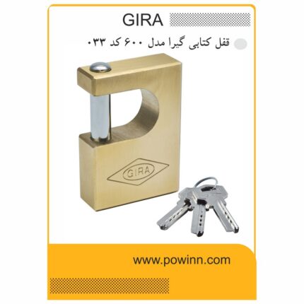 قفل کتابی گیرا مدل 600 کد 033