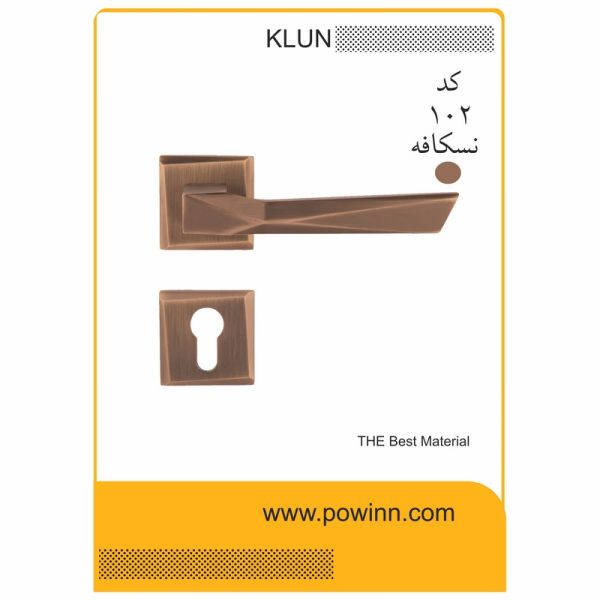 دستگیره رزت کلون کد KL 102 نسکافه ای سوییچی