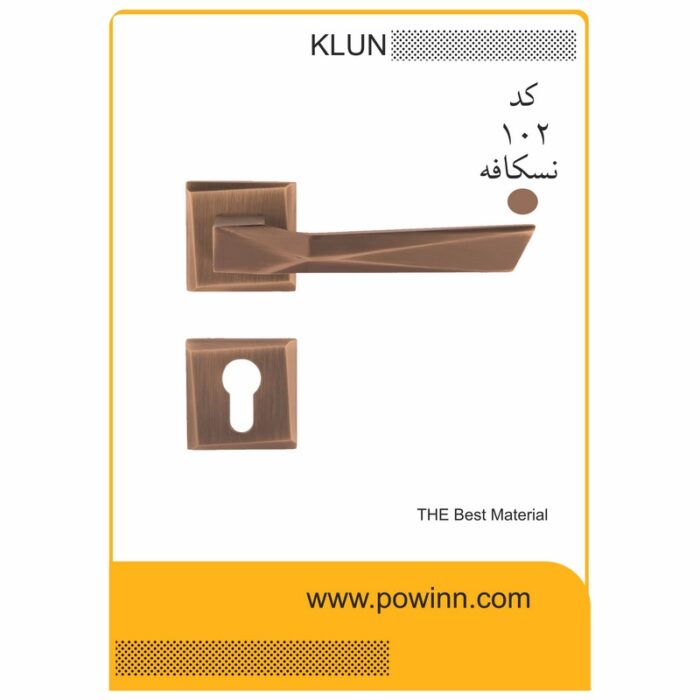 دستگیره رزت کلون کد KL-102 نسکافه ای سوییچی - تصویر 1