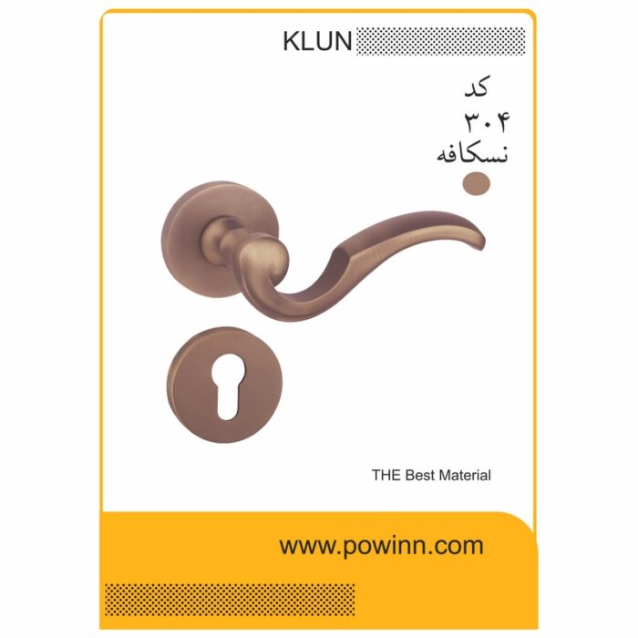 دستگیره رزت کلون کد KL-304 نسکافه سوییچی - تصویر 1