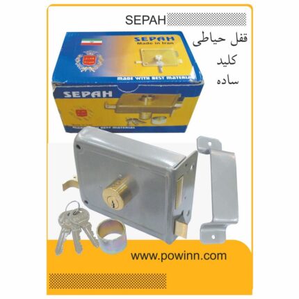 قفل حیاطی سپه کلید ساده با مقابلی
