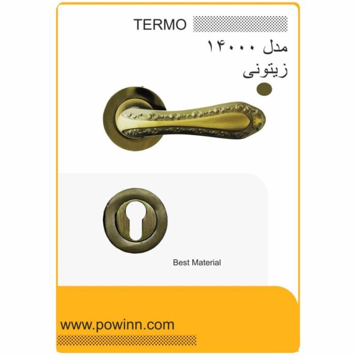 دستگیره رزت ترمو مدل 14000 زیتونی - تصویر 1