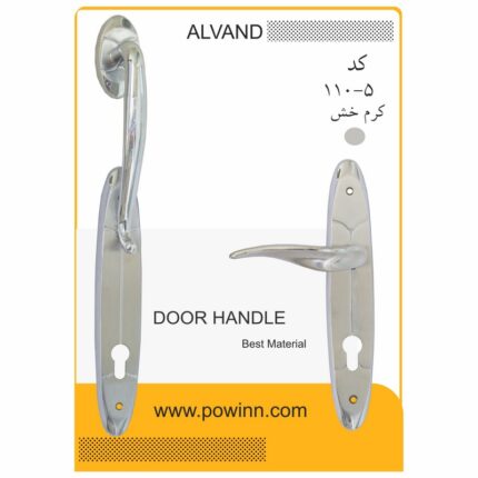 دستگیره در الوند کد 110 کرم خش آپارتمانی راست دسته بلند