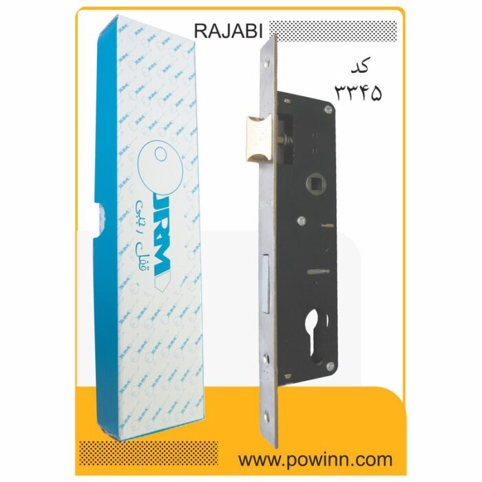 قفل بدنه 4/5 رجبی سوئیچی کد 3345 - تصویر 1