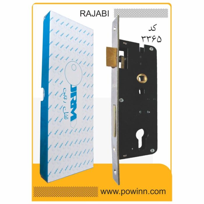 قفل بدنه 6/5 رجبی سوئیچی کد 3365 - تصویر 1