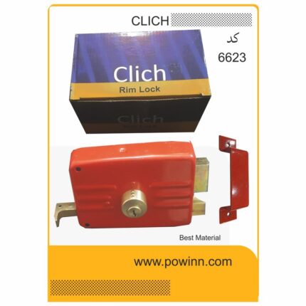 قفل حیاطی کلیچ کد 6623 کلید ساده با مقابلی