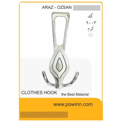 قلاب لباس آراز کد 9003