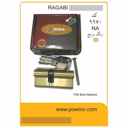 سیلندر 7سانت رجبی کد 9970 ان آ کلید دوشیار