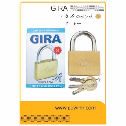 قفل آویز گیرا سایز 60 تخت کد 005