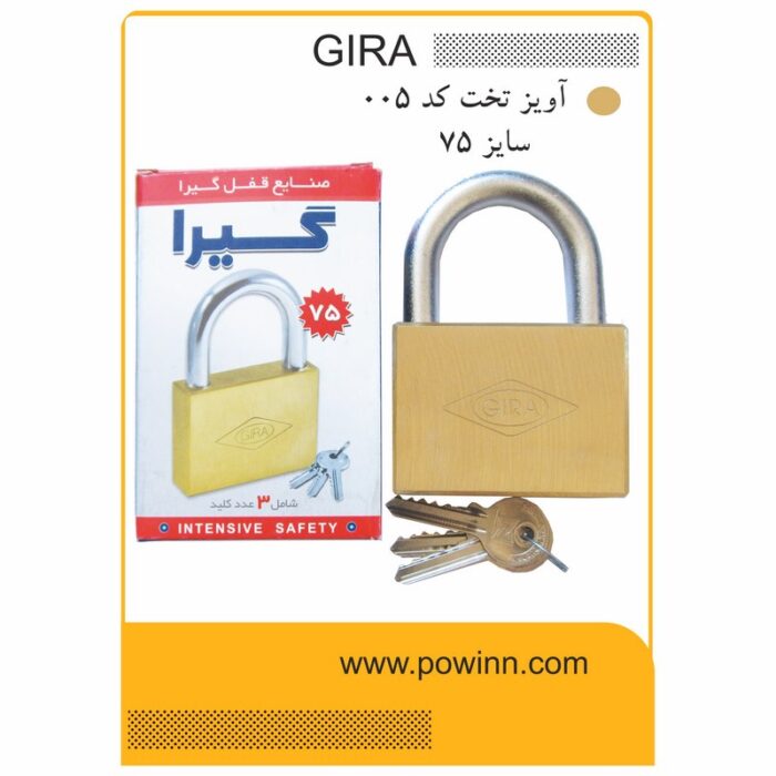 قفل آویز گیرا سایز 75 تخت کد 006 - Image 1