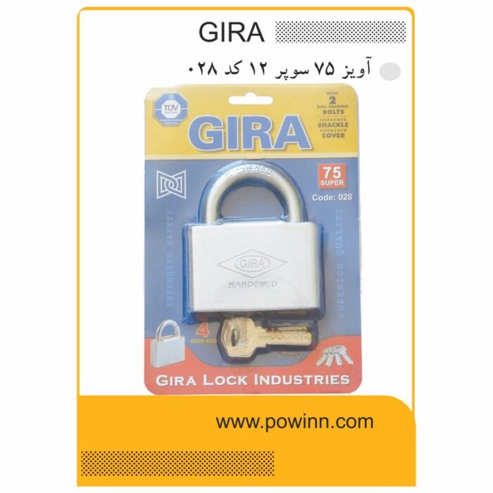 قفل آویز گیرا سایز 75 سوپر 12 ک 028 - تصویر 1