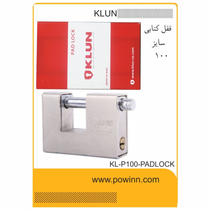 قفل کتابی کلون کد KL-PI100 کامپیوتری کلید آهنی - تصویر 1