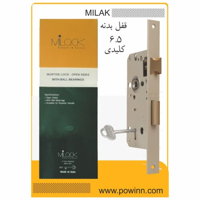 قفل بدنه 6/5 میلاک کلیدی - تصویر 1