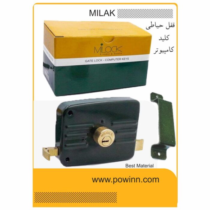 قفل حیاطی میلاک کلید کامپیوتری با مقابلی - تصویر 1