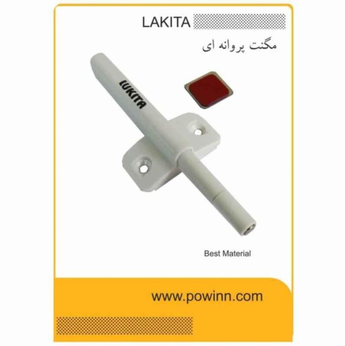 مگنت پروانه لاکیتا - تصویر 1
