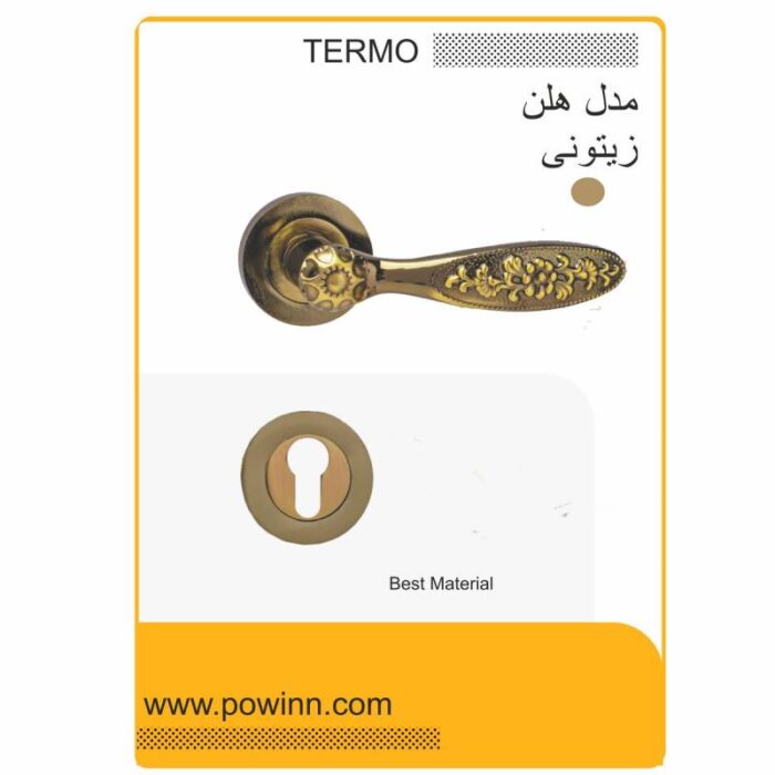 دستگیره رزت ترمو مد ل هلن زیتونی - تصویر 1