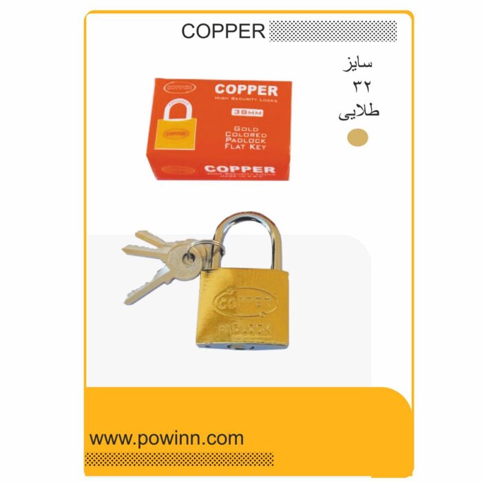 قفل آویز کوپر سایز 32 طرح برنجی - تصویر 1