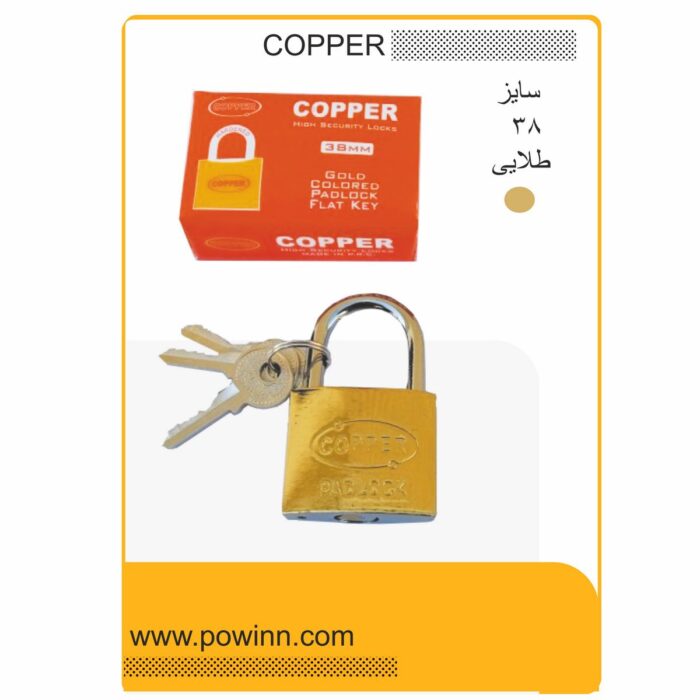قفل آویز کوپر سایز 38 طرح برنجی - تصویر 1