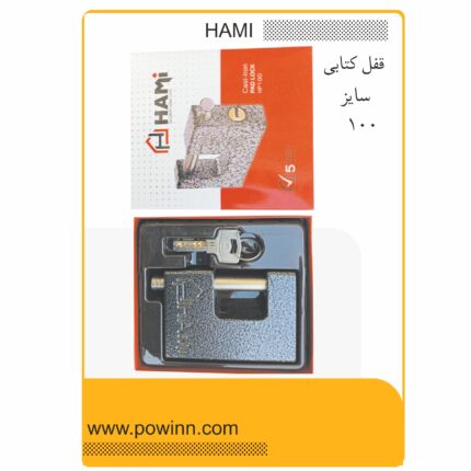 قفل کتابی حامی 3 کلید کامپیوتر سایز 100