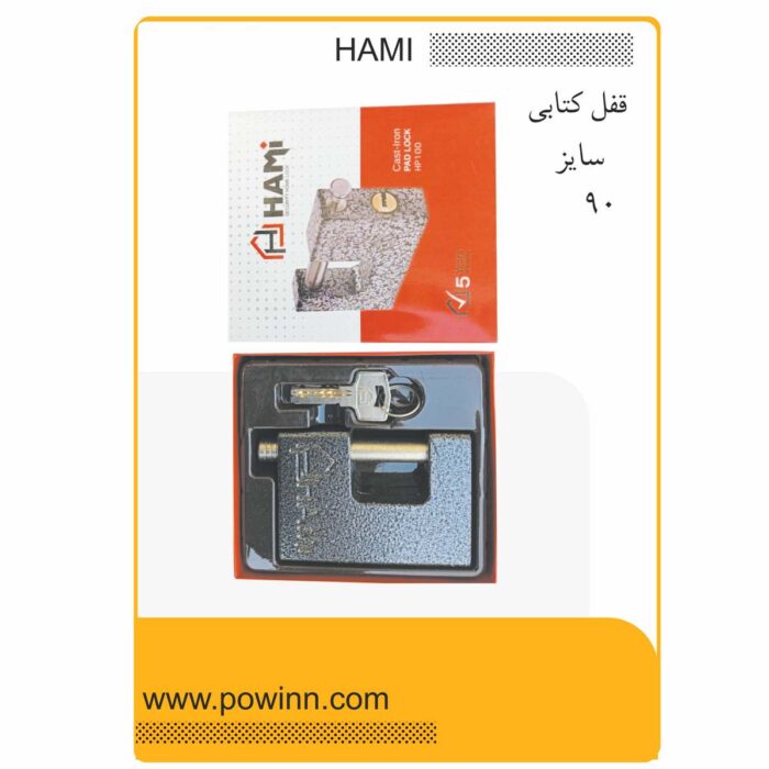 قفل کتابی حامی 3 کلید کامپیوتر سایز 90 - تصویر 1