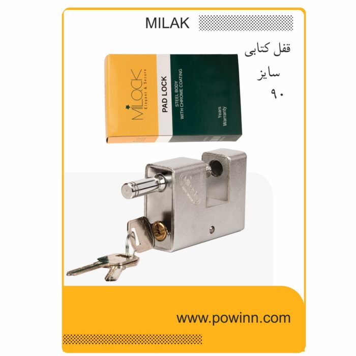 قفل کتابی میلاک 3 کلید کامپیوتر سایز 90 روکش دار - تصویر 1