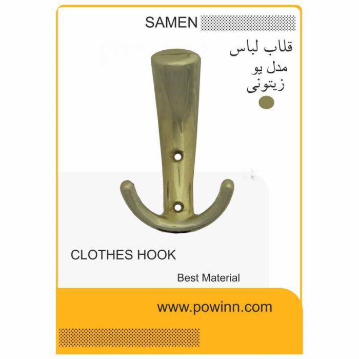 قلاب لباس ثامن مدل یو زیتونی - تصویر 1