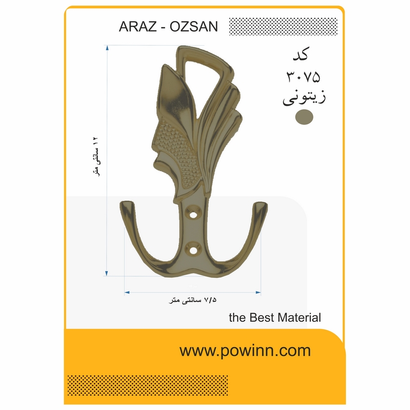 11 (2) قلاب لباس آراز-اوزسان ترکیه کد 3075 زیتونی - تصویر 1