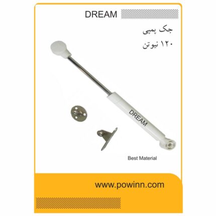 جک کابینت دیریم کد 107سفید 120 نیوتن