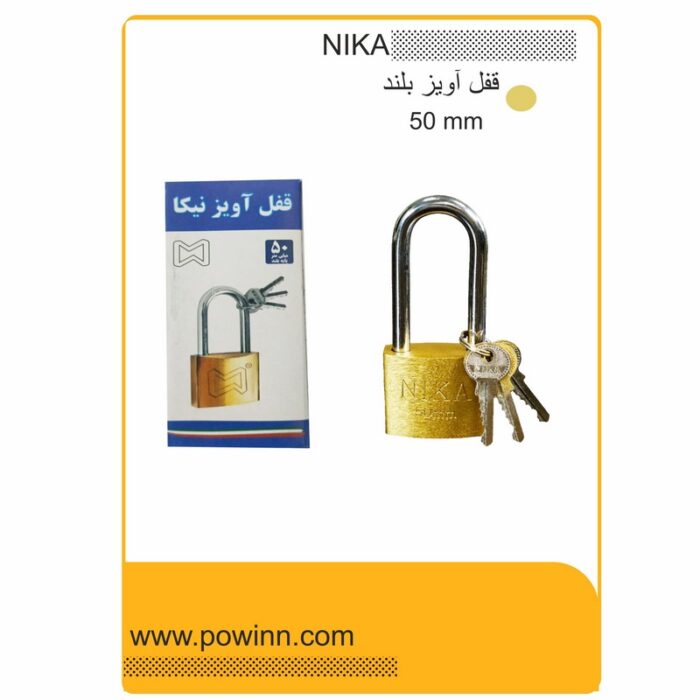 قفل آویز نیکا سایز 50 بلند - تصویر 1