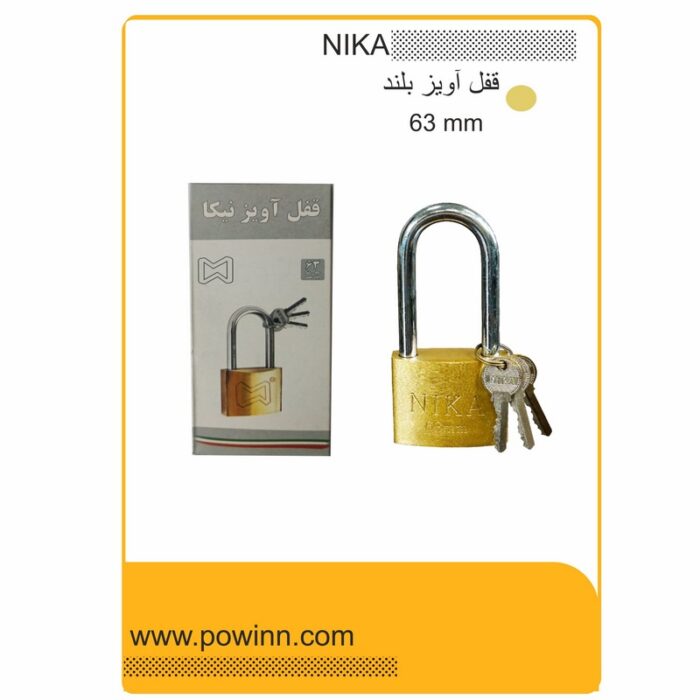 قفل آویز نیکا سایز 63 بلند - تصویر 1