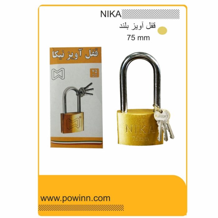 قفل آویز نیکا سایز 75 بلند - تصویر 1