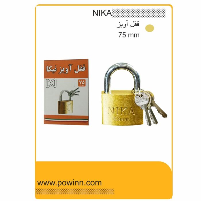 قفل آویز نیکا سایز 75 کوتاه - تصویر 1