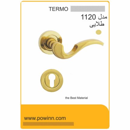 دستگیره رزت ترمو کد 1120طلایی