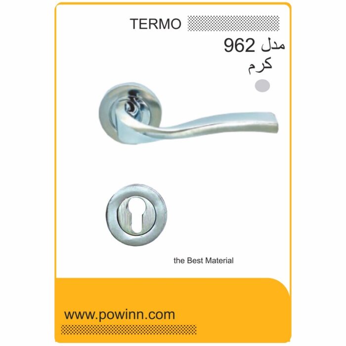 دستگیره رزت ترمو کد 962 کرم - تصویر 1