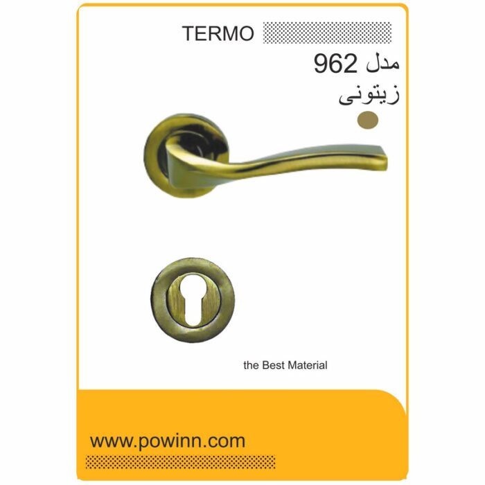 دستگیره رزت ترمو کد 962 زیتونی - تصویر 1