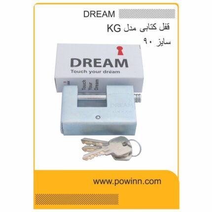قفل کتابی دیریم روکشدار سایز 90kG سه کلید پله ای