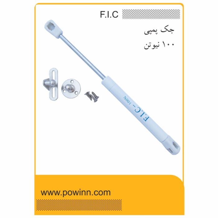 جک کابینت اف ای سی سفید 100 نیوتن - تصویر 1