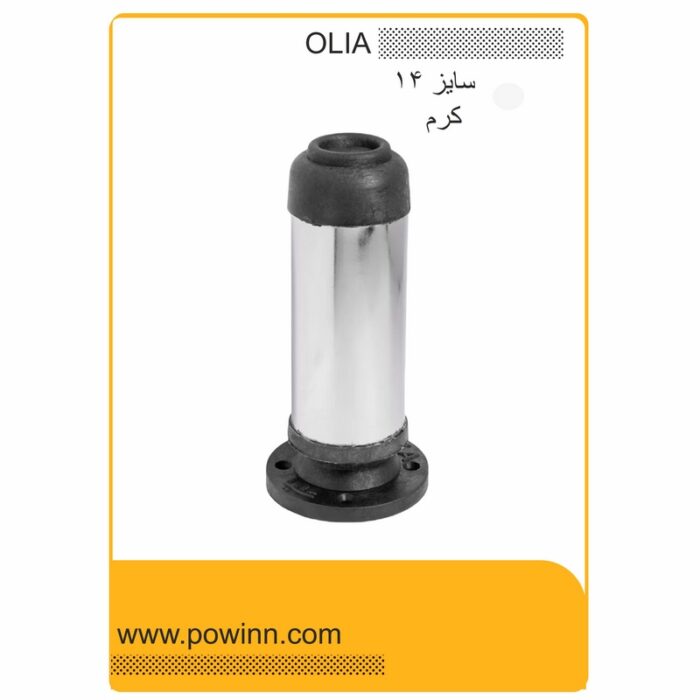پایه کابینت علیا براق سایز 14 - Image 1