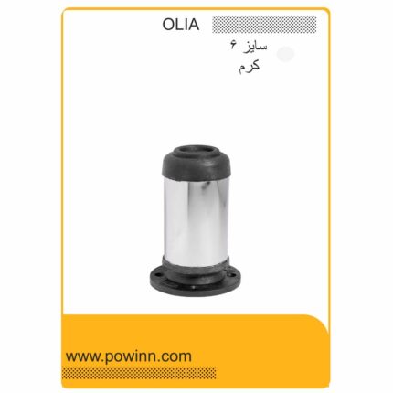 پایه کابینت علیا براق سایز 6