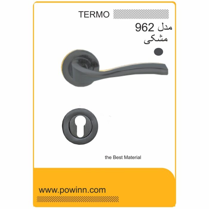 دستگیره رزت ترمو کد 962 مشکی - تصویر 1