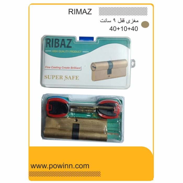 مغزی قفل 9 سانت ریماز طلایی 7 کلید کامپیوتر 40-10-40 - تصویر 1