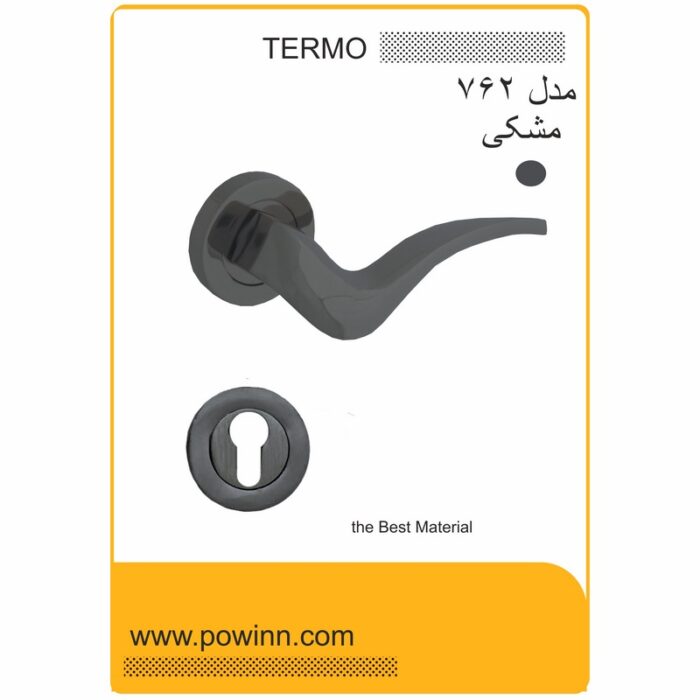دستگیره رزت ترمو کد 762 مشکی - تصویر 1