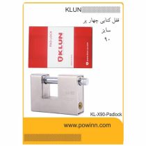 قفل کتابی کلون کد KL X90 کلید چهار پر