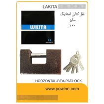 قفل کتابی لاکیتا کلید کامپیوتر سایز 100 استاتیک