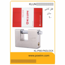 قفل کتابی کلون کد KL PI90 کامپیوتری کلید آهنی