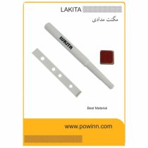 مگنت مدادی لاکیتا