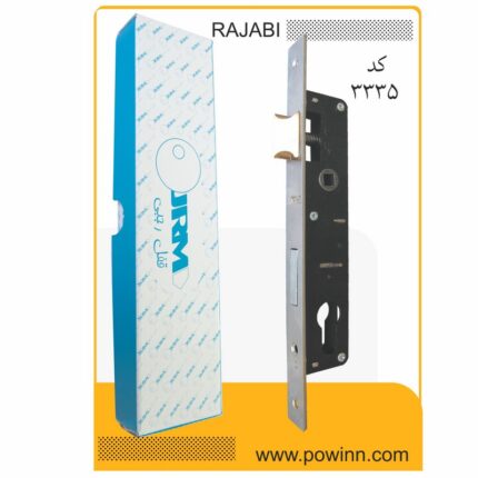 قفل بدنه 3/5 رجبی سوئیچی کد 3335