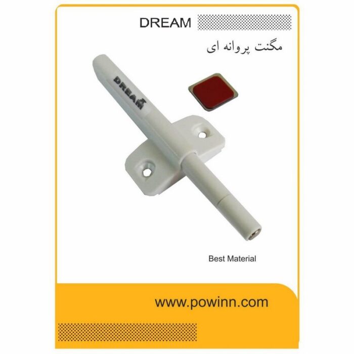 مگنت پروانه دیریم - تصویر 1